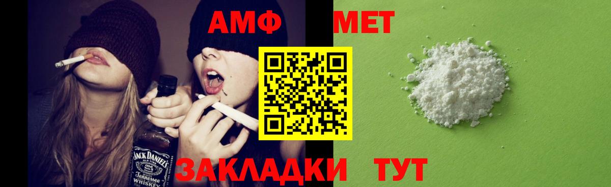 АМФ 97% Джанкой