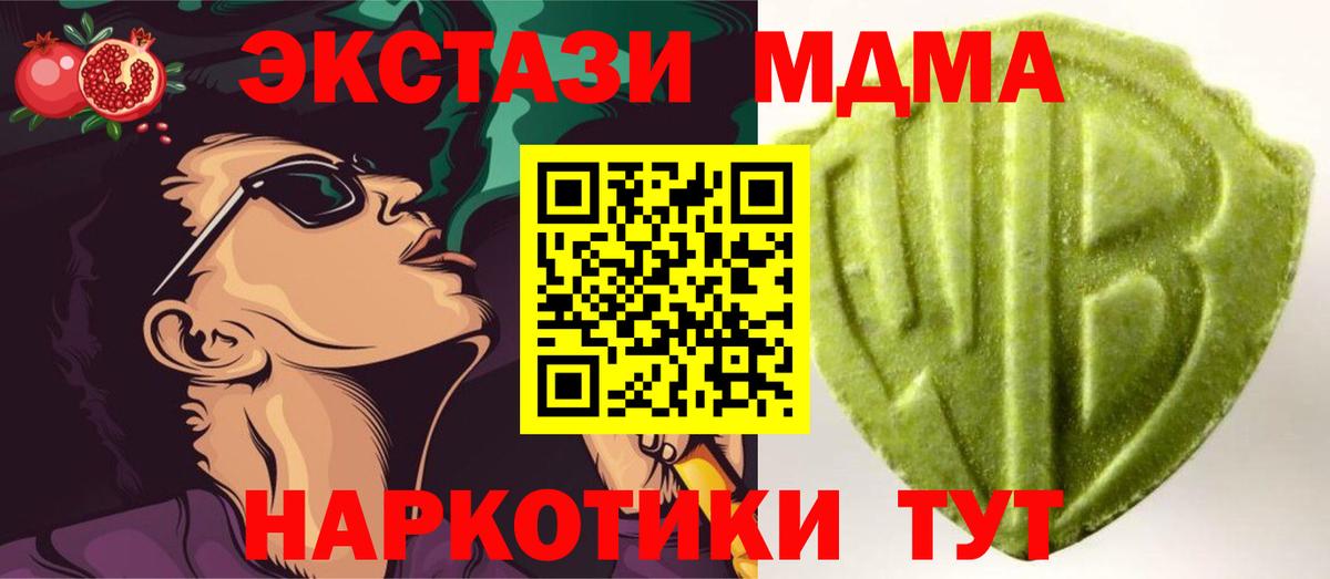 Экстази louis Vuitton Джанкой