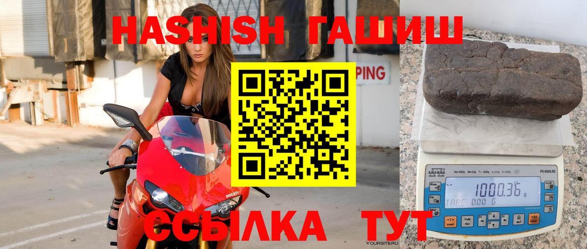 как найти наркотики  Гашиш  Вход с VPN  ГАШИШ хэш  Джанкой 