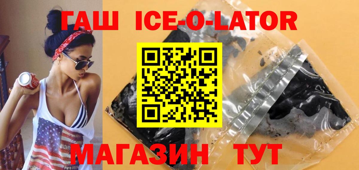 ГАШИШ Premium Джанкой