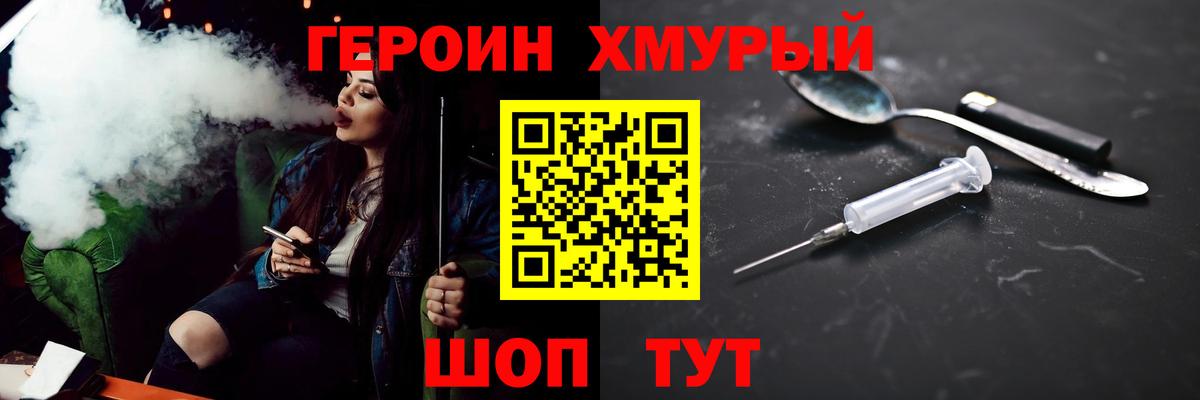 ГАШИШ  Вход с VPN  COCAIN  Джанкой  АМФЕТАМИН   Конопля  Alpha-PVP СК кристаллы  Меф МЯУ МЯУ  