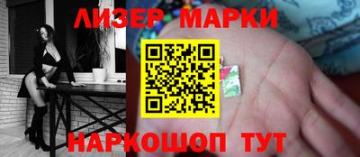 spice Комсомольск-на-Амуре