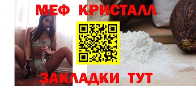 spice Комсомольск-на-Амуре