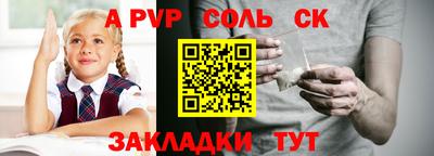 первитин Конаково
