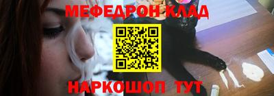 первитин Конаково