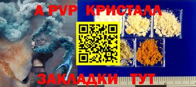 spice Комсомольск-на-Амуре
