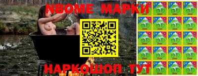 spice Комсомольск-на-Амуре