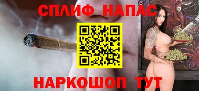 spice Комсомольск-на-Амуре