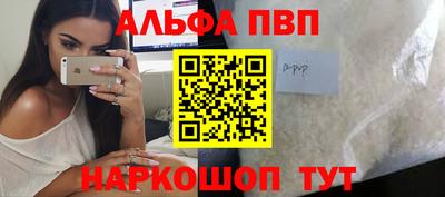 первитин Конаково