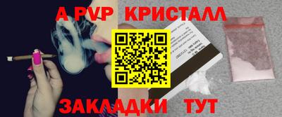 первитин Конаково