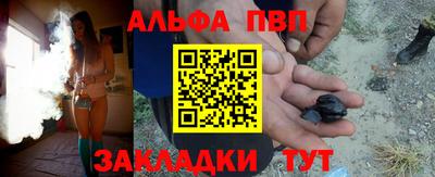 первитин Конаково