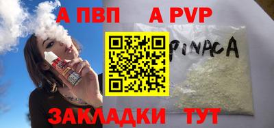 spice Комсомольск-на-Амуре