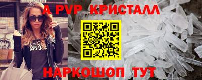 первитин Конаково