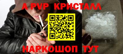 первитин Конаково