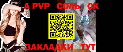 первитин Конаково