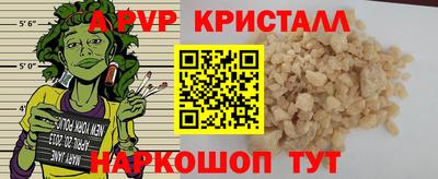 spice Комсомольск-на-Амуре