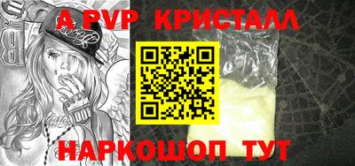 spice Комсомольск-на-Амуре