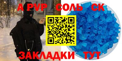 spice Комсомольск-на-Амуре