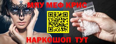 первитин Конаково