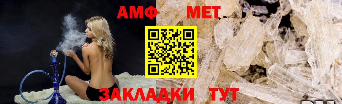 Метамфетамин винт  Вход с VPN  Метамфетамин винт  Первитин  Джанкой 
