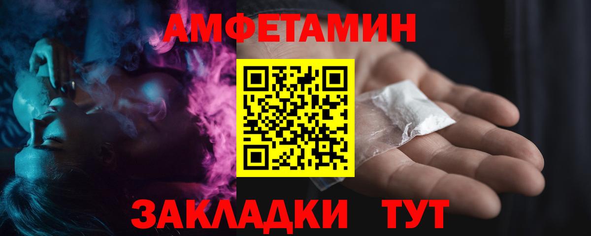 Первитин Methamphetamine Джанкой