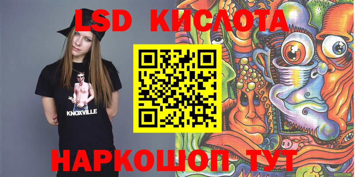 Джанкой  Марки 25I-NBOMe  Вход с VPN  Марки N-bome 1,8мг 