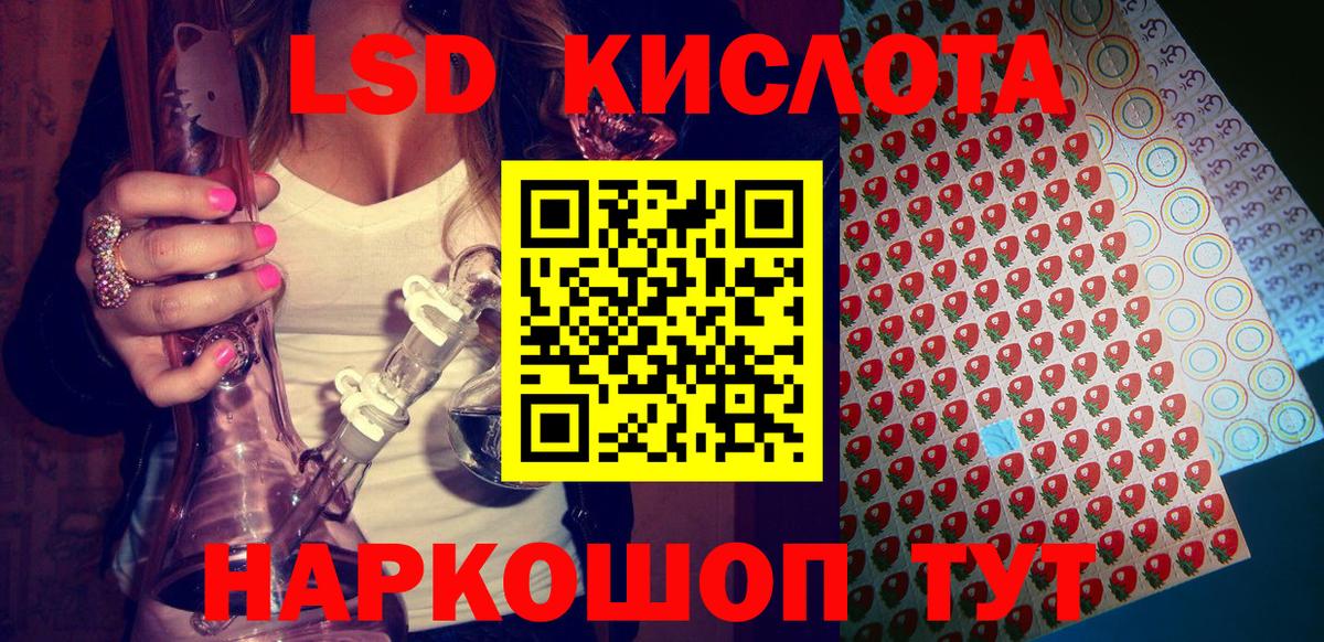 Марки N-bome 1,8мг Джанкой