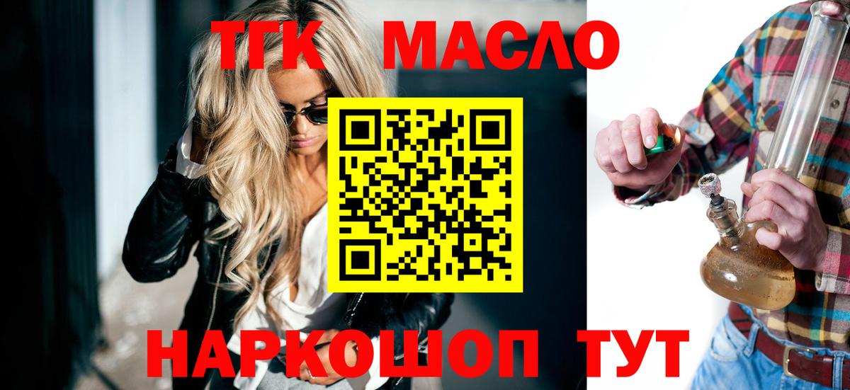 Псилоцибиновые грибы Джанкой