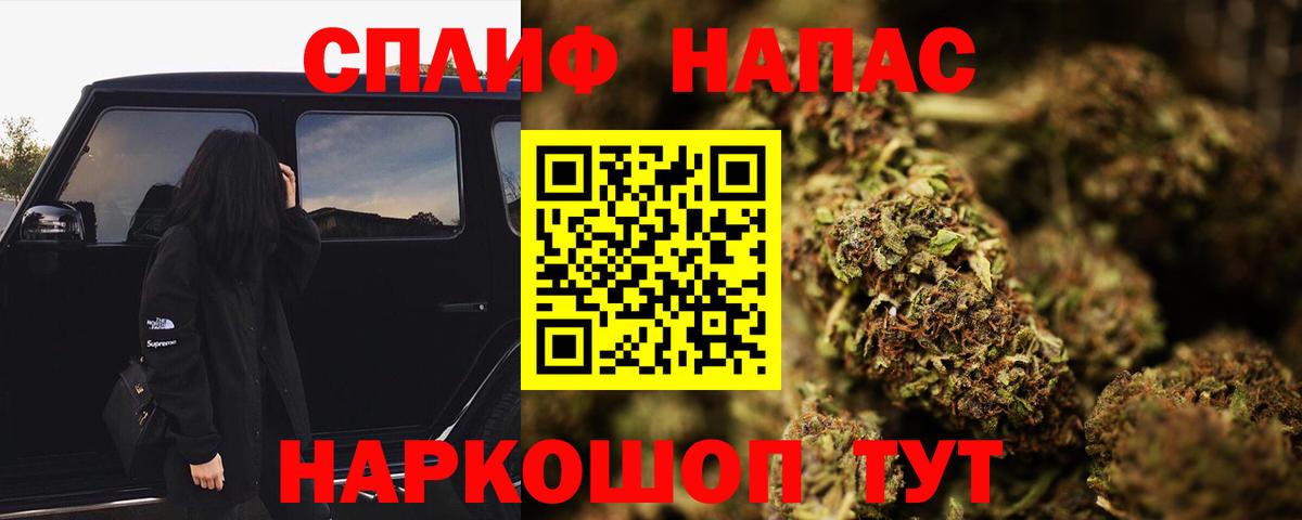 МАРИХУАНА марихуана  МАРИХУАНА планчик  Канабис VHQ  Джанкой  Каннабис Ganja  Вход с VPN 